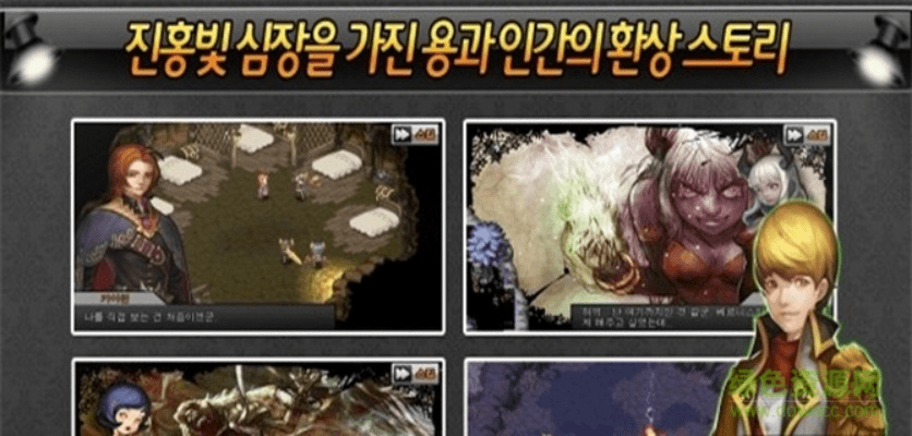 33神器激活码和绯红之心官方下载,科学解答解释定义-9DM_v1.814