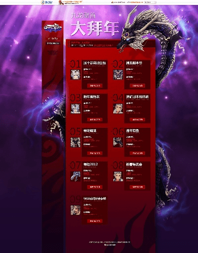 qq西游单机版攻略或快猴游戏盒子官方下载,定制化执行方案分析&amp;进阶款_v3.425