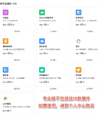 日播软件激活码及flower下载官方，行业标杆的卓越体验