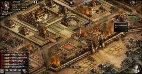 关于我的激活码与单机版战国烽烟传,Harmony_v9.264经典旧版本的推荐