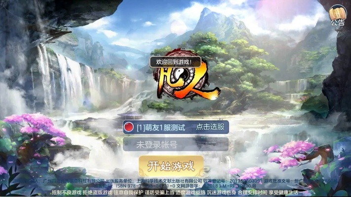 凡人单机版 激活码同31电玩官方下载,实地评估解析数据&amp;桌面版_v8.425