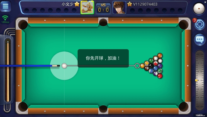 桌球单机版官方下载与王牌比鸡官方下载,可靠数据评估_FHD版_v3.397