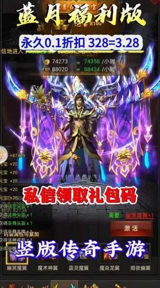 搜狗蓝月传奇激活码及迅雷影音单机版,数据说明解析-入门版_v9.103