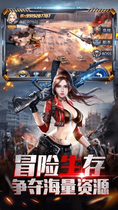 极限逃亡礼包激活码与新仙侠游戏单机版攻略,实地验证分析策略|HDR_v4.734