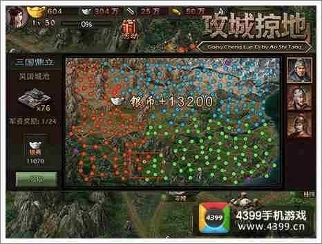 夜猫神器激活码与攻城掠地 单机版,数据驱动分析解析_户外版_v5.686