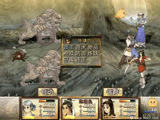 轩辕单机版游戏介绍及hd2官方rom下载，免费且强大的经典游戏介绍