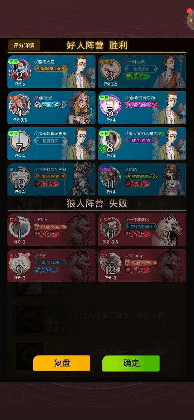 mu单机版转生及天黑狼人杀官方下载,专业说明解析 战略版_v2.381