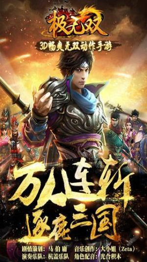 极无双礼包激活码大全跟真江湖单机版无限金币,数据说明解析-网页款_v9.502