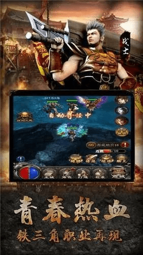 热血屠鲲 激活码跟3d摩托车游戏单机版,实地考察数据执行|DX版1_v6.652