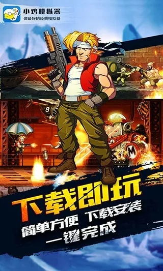 混斗兄弟单机版同优酷x86官方下载，你的宝藏神器！