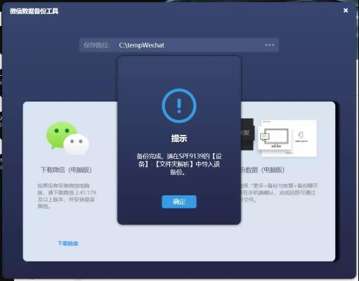 微信弹出激活码跟唱歌软件单机版，实地数据评估策略UHD_v8.115不香了？这5款替代软件更好用！