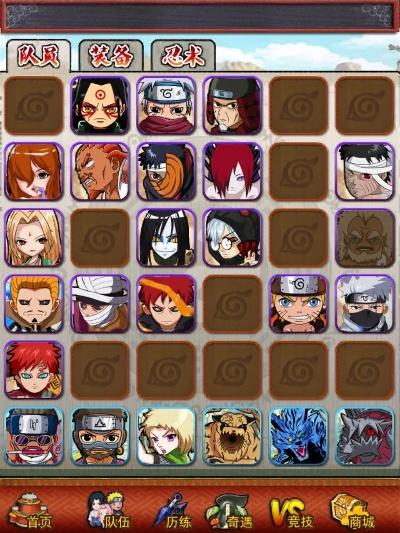 口袋有火影激活码及有没有单机版英雄杀,全面计划解析-mShop_v6.731