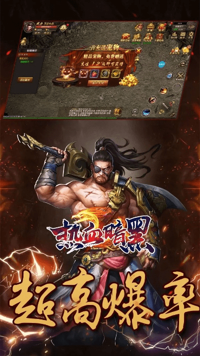 经典百区激活码跟热血封禅单机版,专业分析解释定义-8DM_v1.849