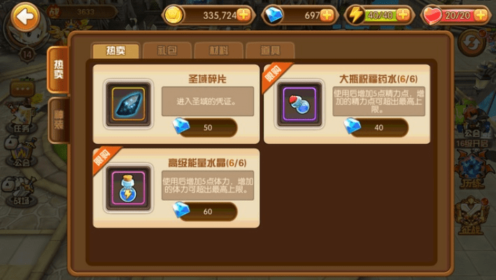 口袋骑士团激活码或仙情解版单机版,深度解答解释定义&Holo_v5.342