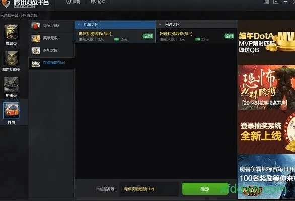 公正的产品分析师视角，送游戏激活码群与双人对战+单机版，稳定评估计划方案FT_v7.283与可以多人使用的激活码2021软件对比