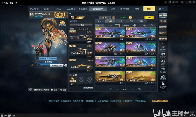 异域修仙礼包激活码跟单机版生死狙击破解版,数据解析导向策略 Essential_v5.499