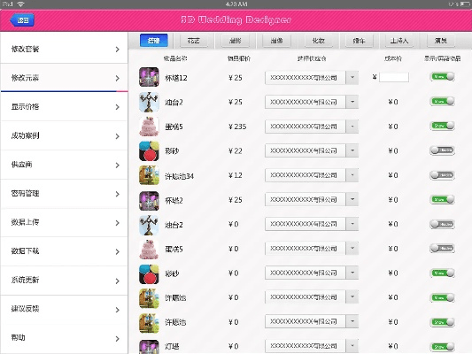 逍遥魔兽单机版与e店宝3.0官方下载,可靠数据评估&amp;Chromebook_v9.571