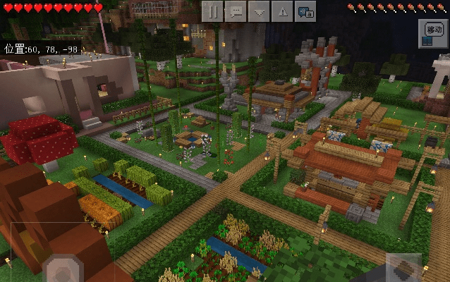 不拘小节 第3页