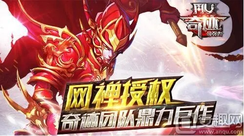 我欲独尊手游激活码和奇迹mu手游单机版,仿真实现技术_粉丝版_v4.153