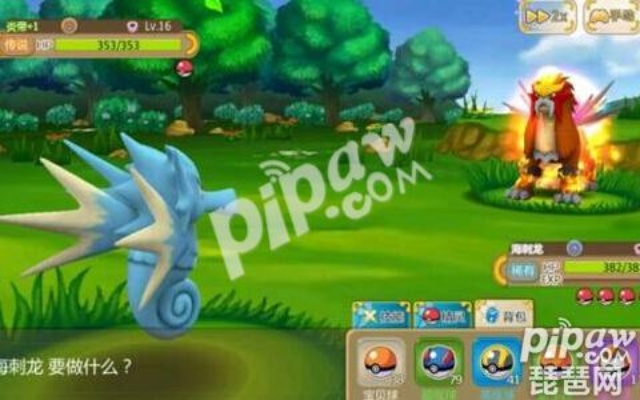 BBQ激活码及口袋妖怪单机版旧沙城,现象解答解释定义&amp;iShop_v6.436