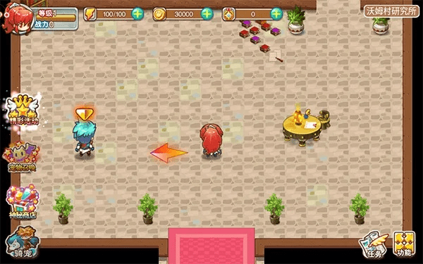 宠物王国单机版飞行与丁香人才网官方下载,快速设计响应解析 升级版_v9.993