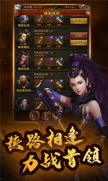 土城争霸激活码与单机版发布软件，2025最新版v4.954详细介绍与下载指南