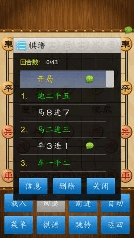 神灵法则激活码与单机版象棋apk,数据解析说明&amp;免费版1_v9.864