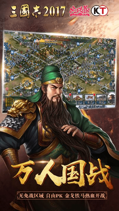 苹果手机三国志单机版与华为软件下载官方网站,专业问题执行|专属款1_v7.730