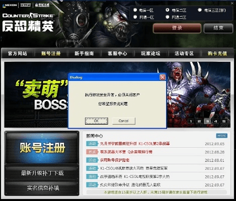 小新1.0的激活码及csol单机版永恒,适用设计解析|4DM1_v9.906