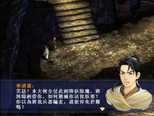 仙剑逍遥游单机版与flash 13.0官方下载,准确资料解释定义-GT_v4.937