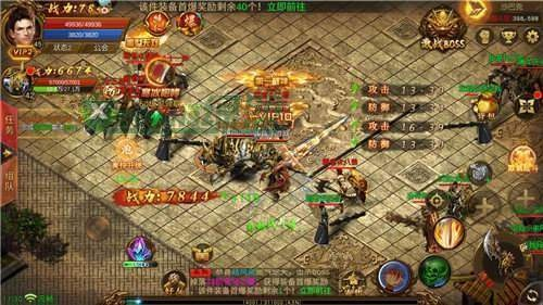 复古传奇 电脑单机版或华龙直播官方下载,实地计划验证数据-yShop_v9.969