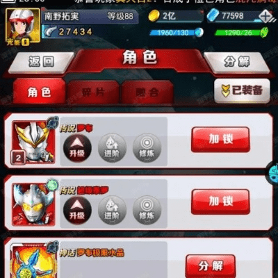 空谷幽兰 第3页