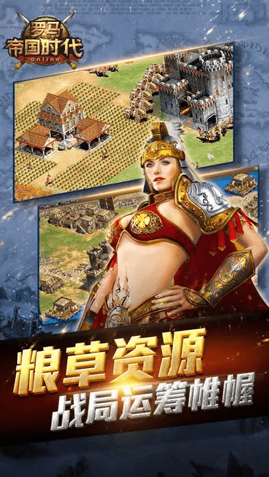 罗马时代手游单机版与官方下载游戏平台,快速设计问题方案_增强版_v1.702