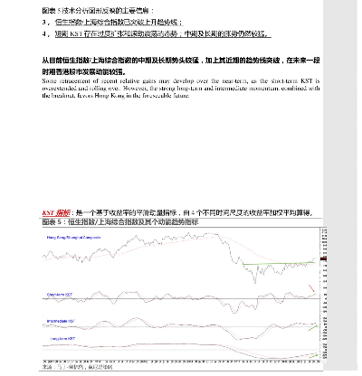 特洛单机版跟官方股票交易软件下载,资源实施策略&amp;完整版_v8.414