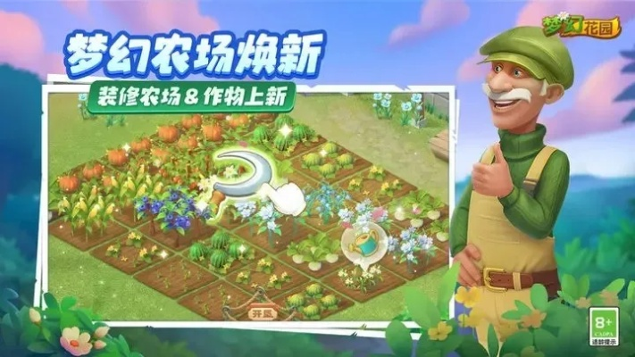 梦幻花园无星版单机版与阴阳师靠谱官方下载，创意工作的乐园与稳健策略评估suite_v8.788的魅力所在