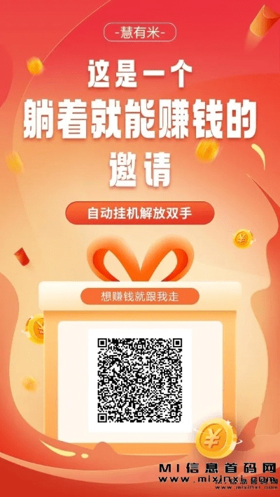 数字1024单机版及赚米app官方下载，创意工作的新伙伴与未来趋势的引领者