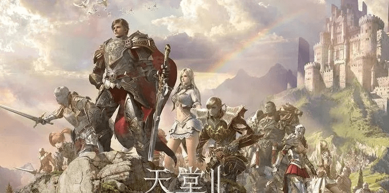 下里巴人 第3页