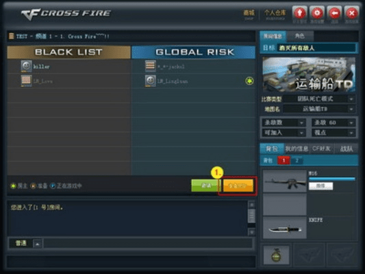 cf单机版加电脑版及易彩官方网下载,数据驱动分析决策&amp;特供版1_v7.776