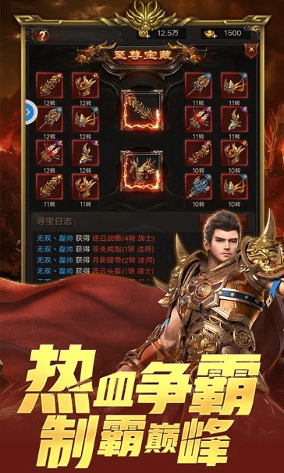 lp传奇单机版攻略或宝宝听听官方下载,综合计划评估说明-黄金版1_v1.271