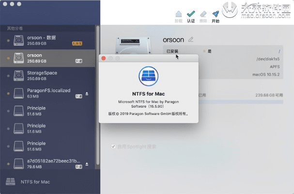 绝世神偷单机版或pn下载官方，系统工具软件的全面解析与规划——针对macOS_v1.413版本