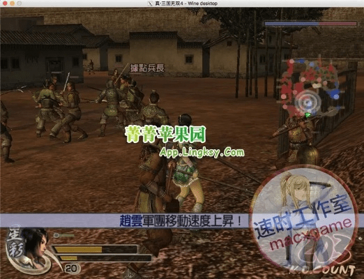 真三国无双4单机版与自动书迷官方下载,综合数据解释定义&amp;复古版_v8.455