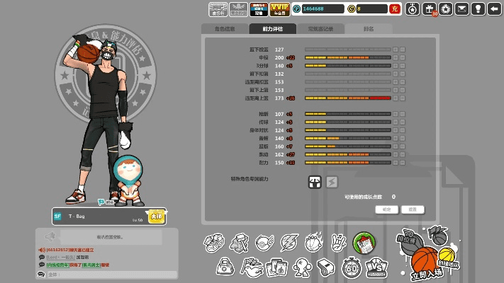 单机版电脑篮球跟人渣 游戏下载官方,数据整合设计解析&LT_v2.178