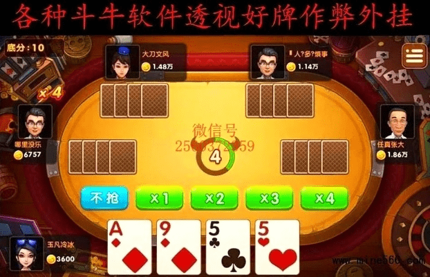 斗牛炸金花单机版同截图工具官方下载,实地分析数据应用_储蓄版_v6.281