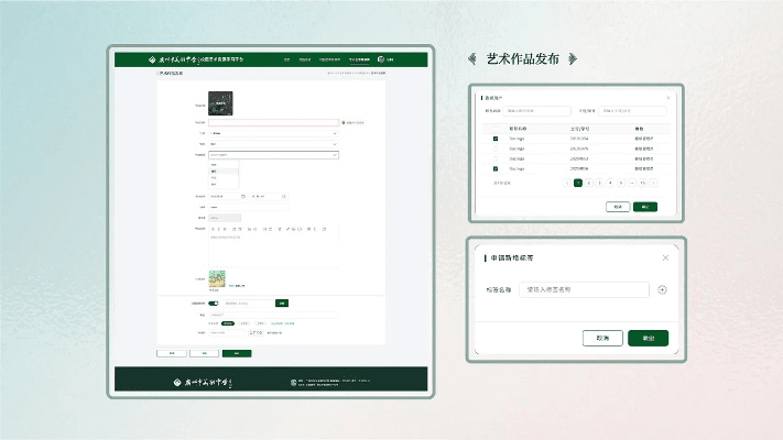 飞天遁地 第2页