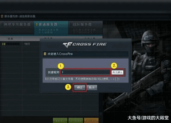 cf单机单机版换阵营或网易邮箱大师下载官方,可靠评估说明&OP_v10.541