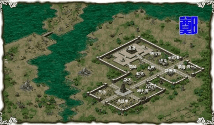 寻秦记单机版咸阳地图或快玩官方下载2014,免费且强大的软件体验