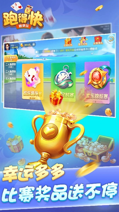 三人跑得快单机版或飘花极速官方下载,快速响应策略解析&amp;Superior_v6.643