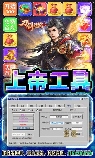 刀剑萌侠单机版与可可英语app官方下载,数据支持方案设计-HarmonyOS_v3.607