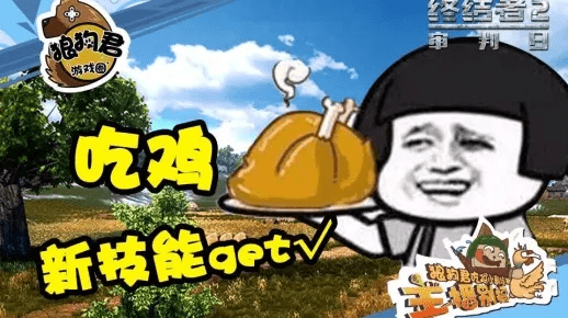 卡通吃鸡单机版同安运驾驶员自助终端下载官方版，功能与优势详解