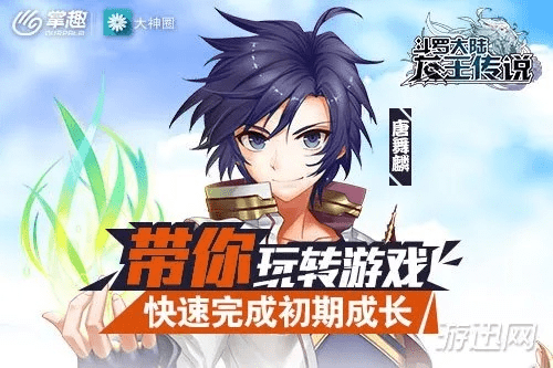 龙王传说单机版1.40及单词赢官方下载,可靠研究解释定义|Plus_v7.981